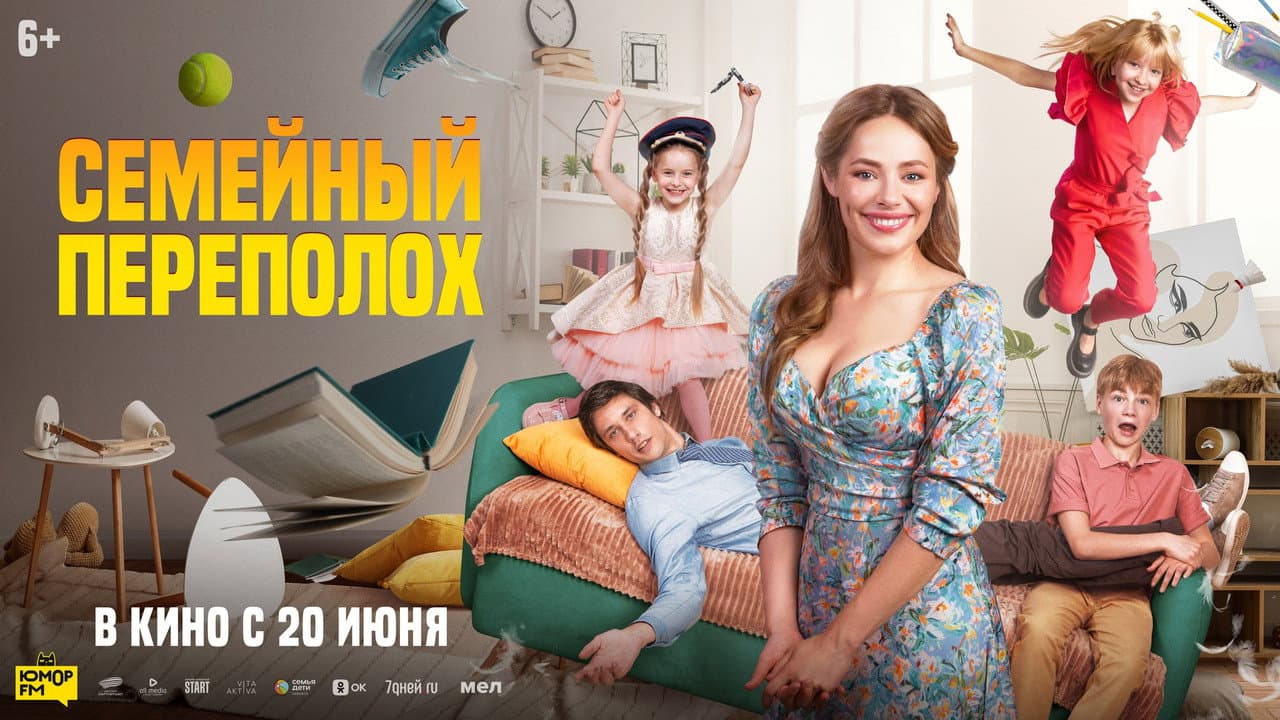 Кадр 2