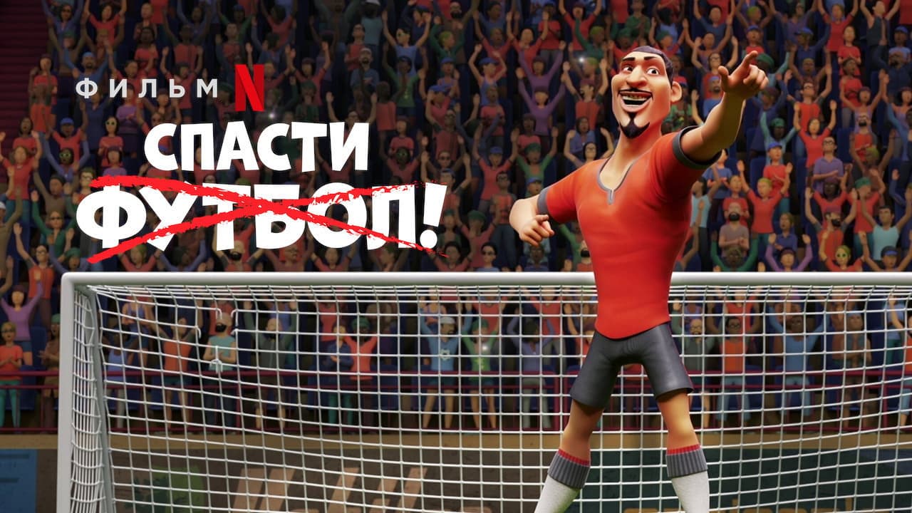 Кадр 1