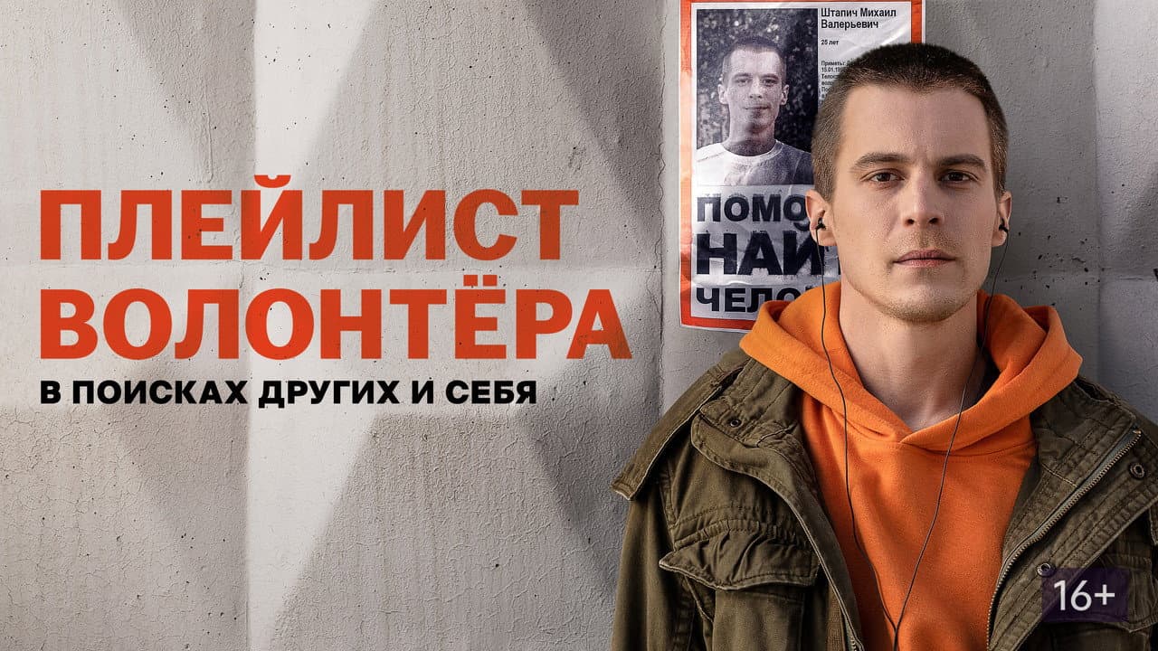 Кадр 1