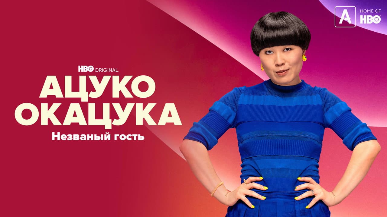 Кадр 1
