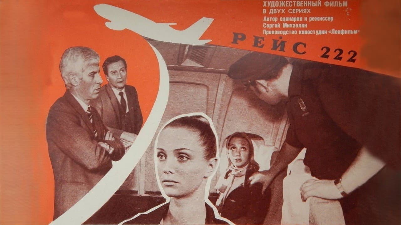 Кадр 2