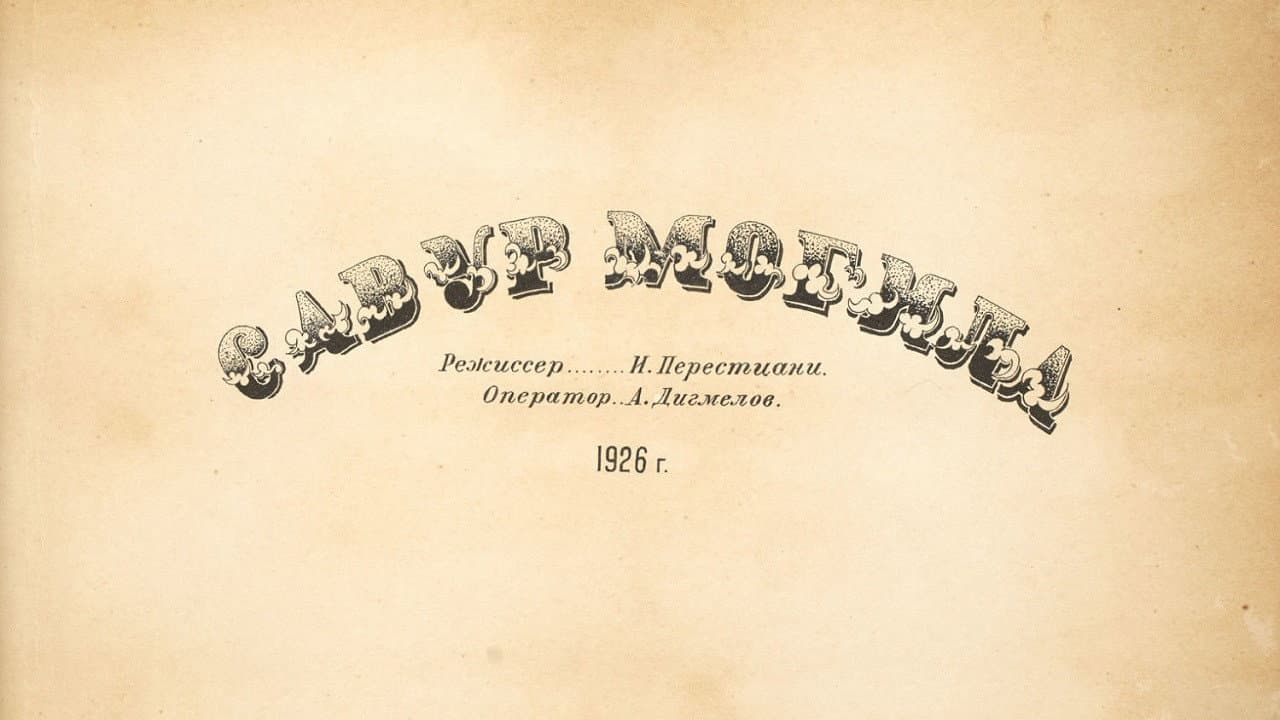 Кадр 2