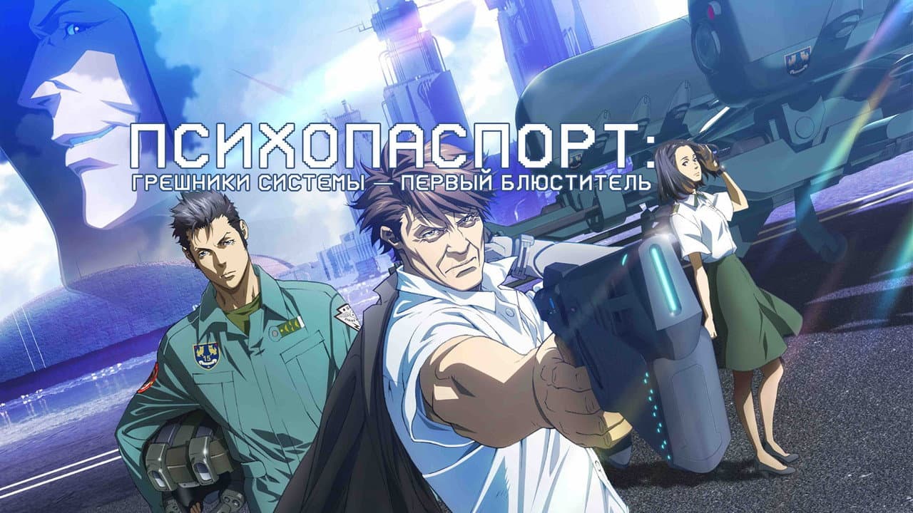 Кадр 1