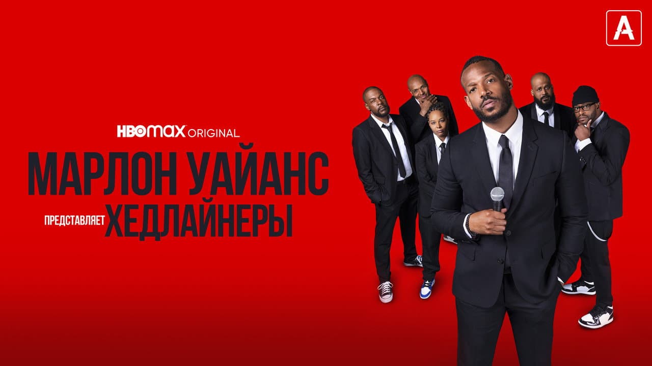 Кадр 1