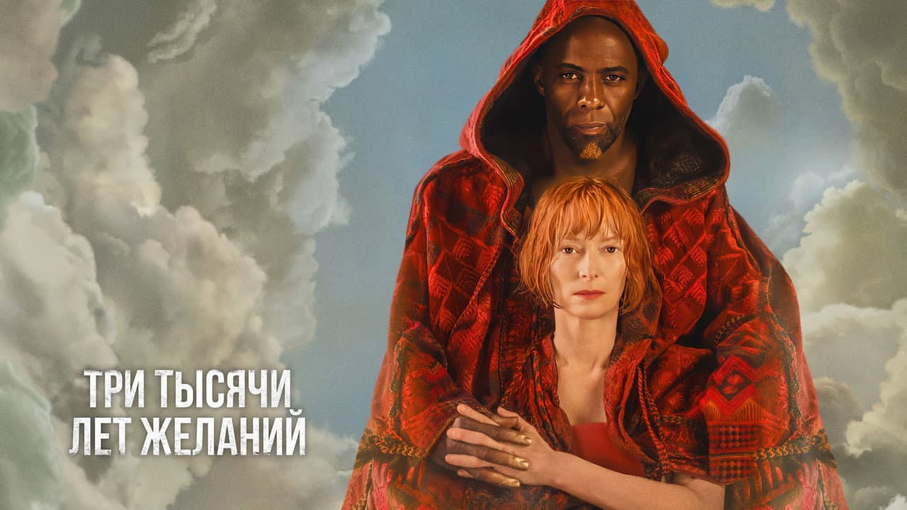 Кадр 3