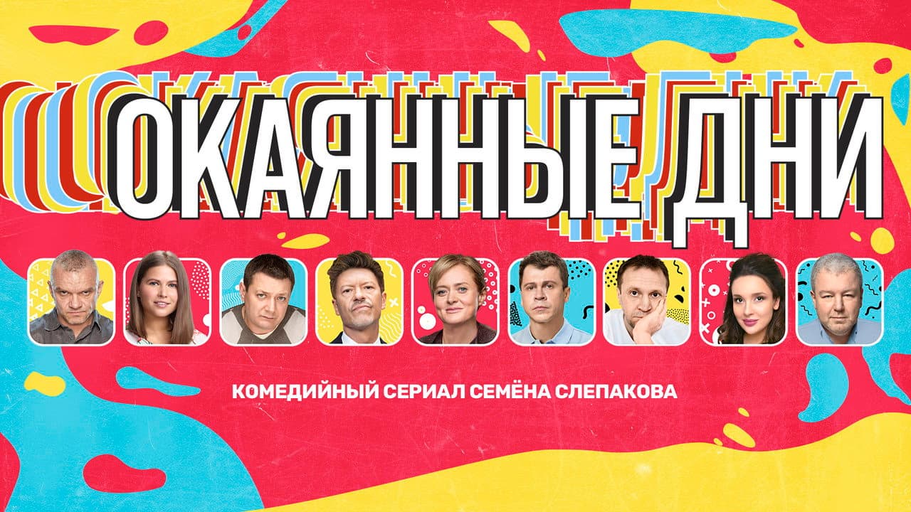 Кадр 2