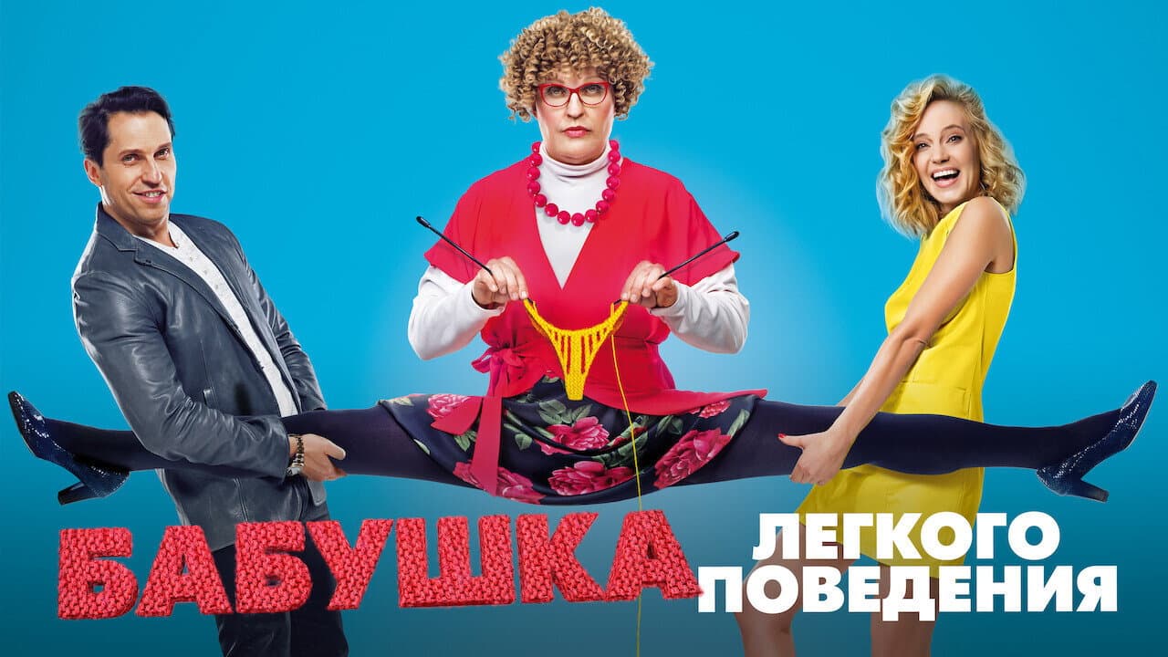 Кадр 1