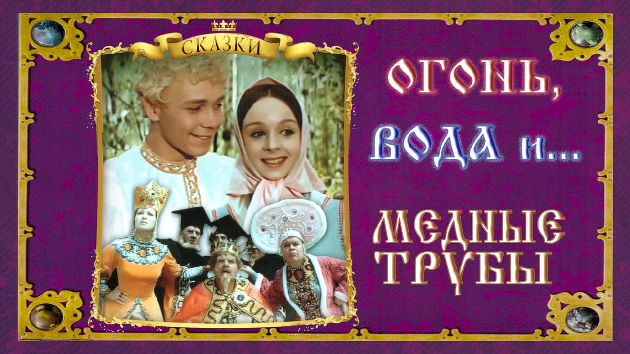 Кадр 1