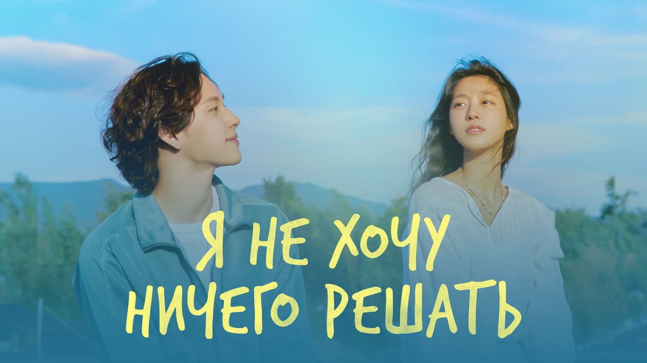 Кадр 2