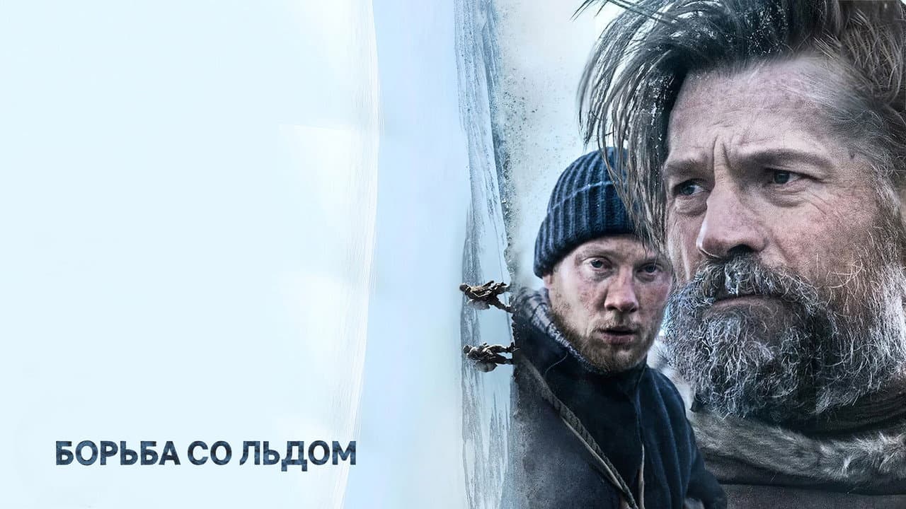 Кадр 2