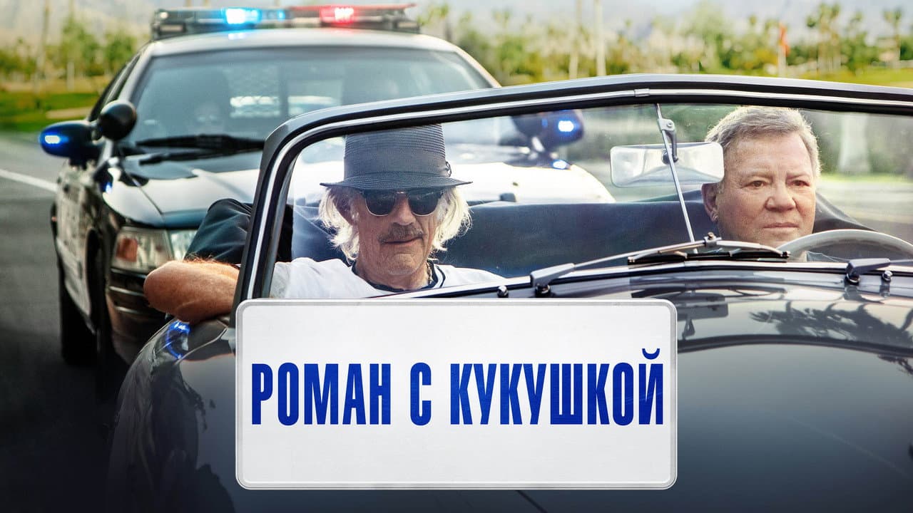 Кадр 1