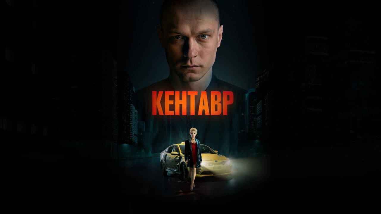 Кадр 1