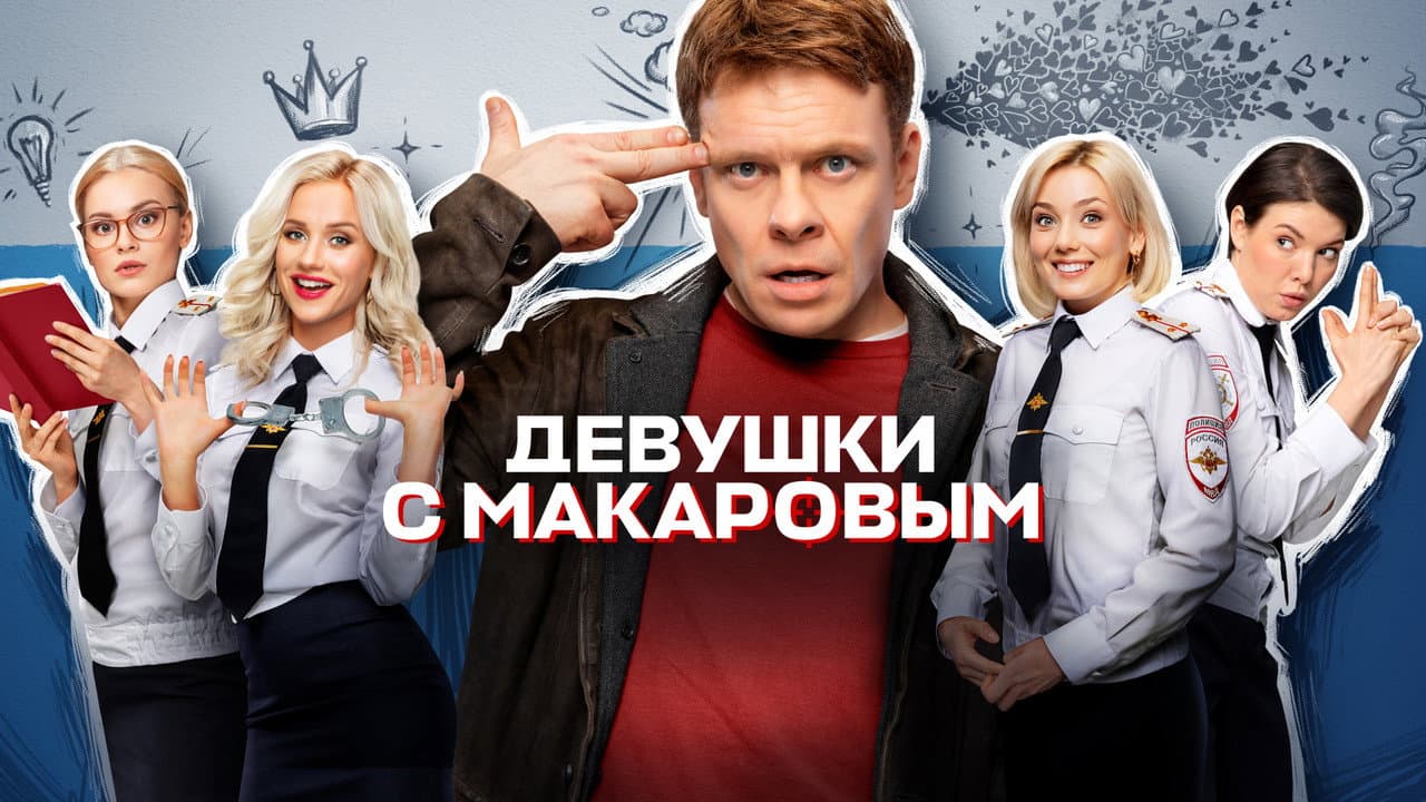 Кадр 5