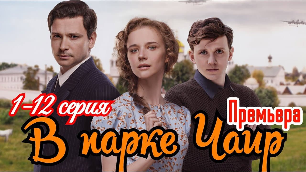 Кадр 2