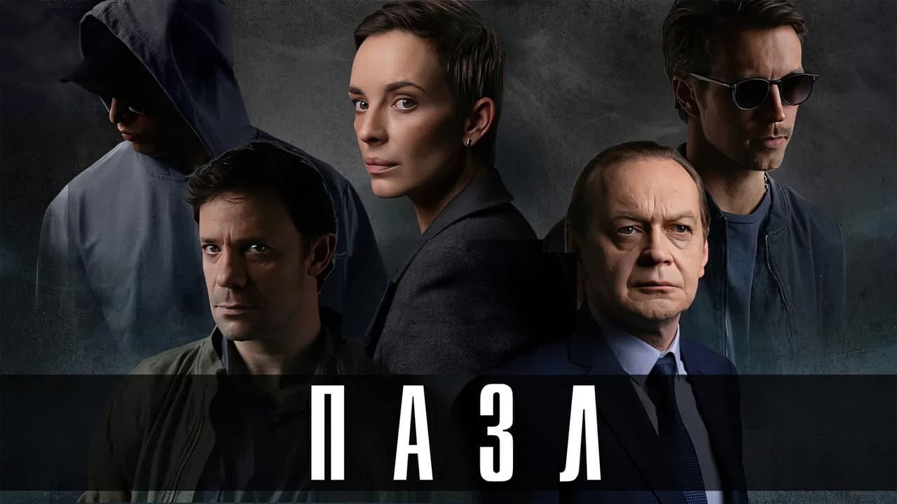 Кадр 1