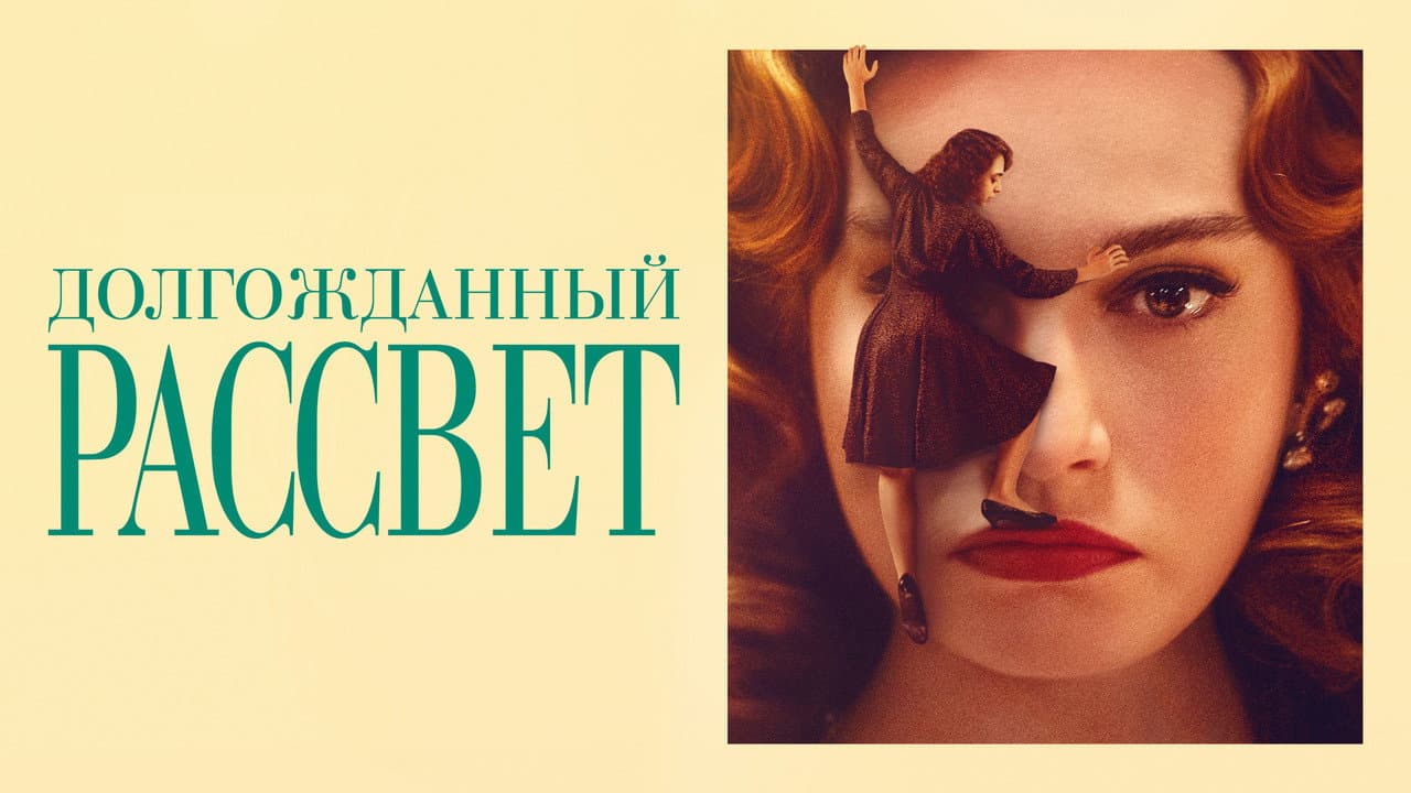 Кадр 1