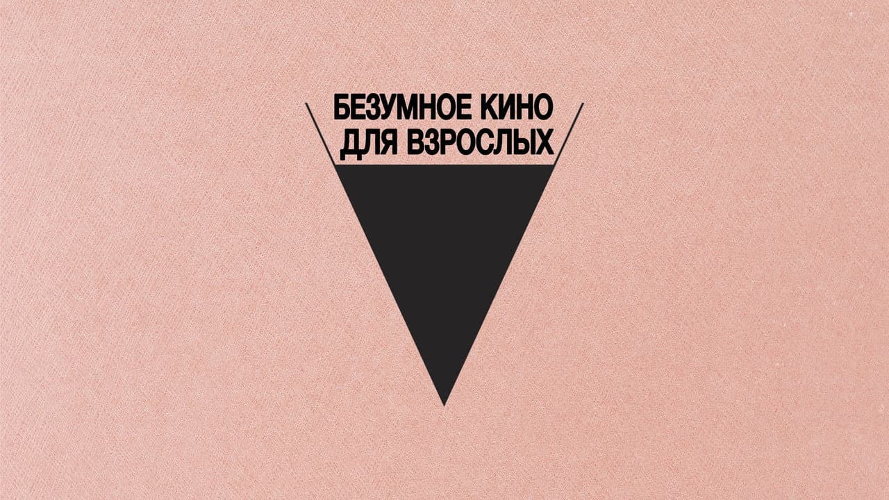Кадр 4