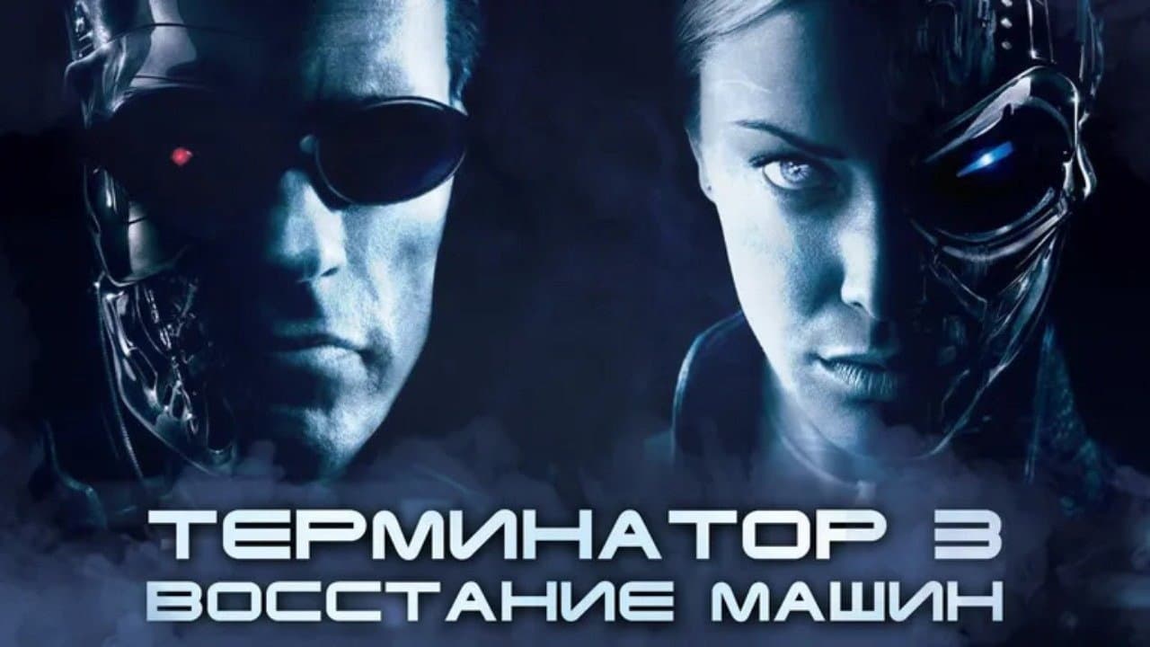 Кадр 2
