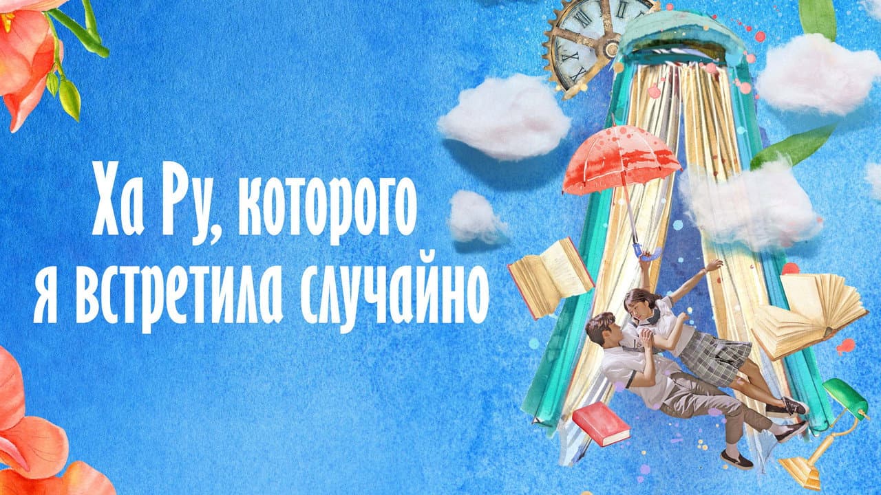 Кадр 2