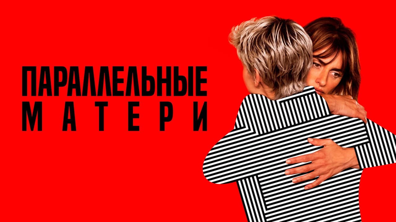 Кадр 1
