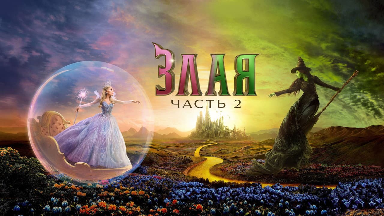 Кадр 1