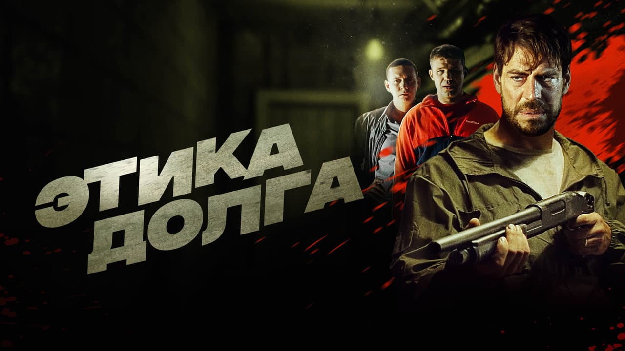 Кадр 1