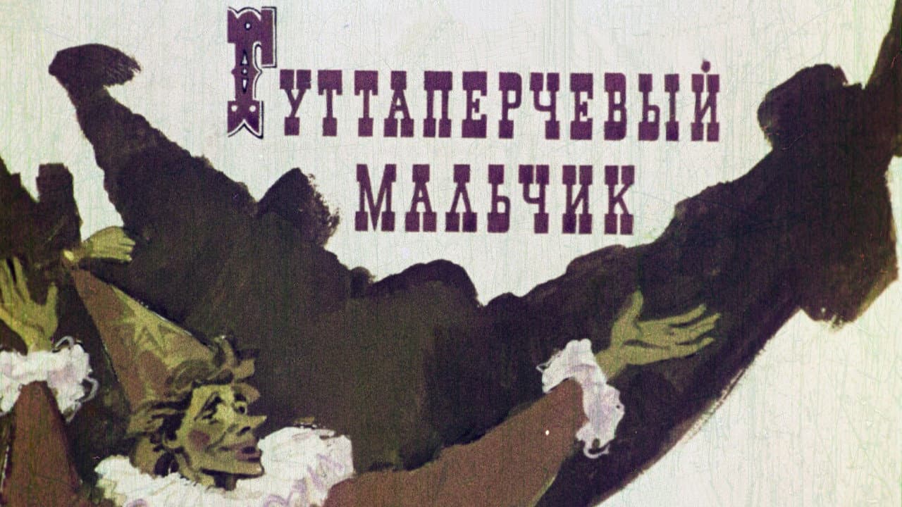 Кадр 1