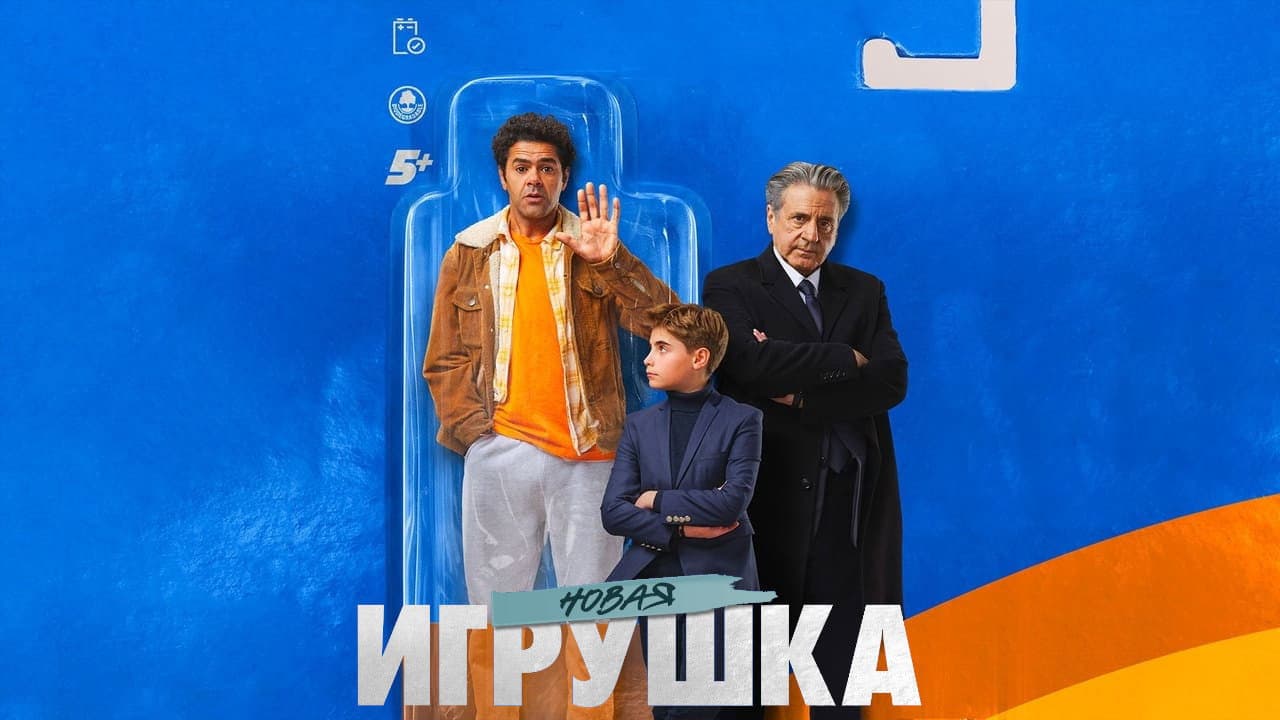 Кадр 1
