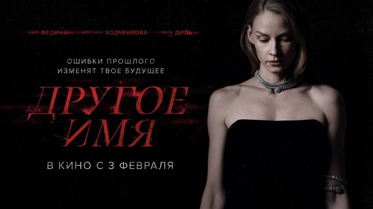 Кадр 2