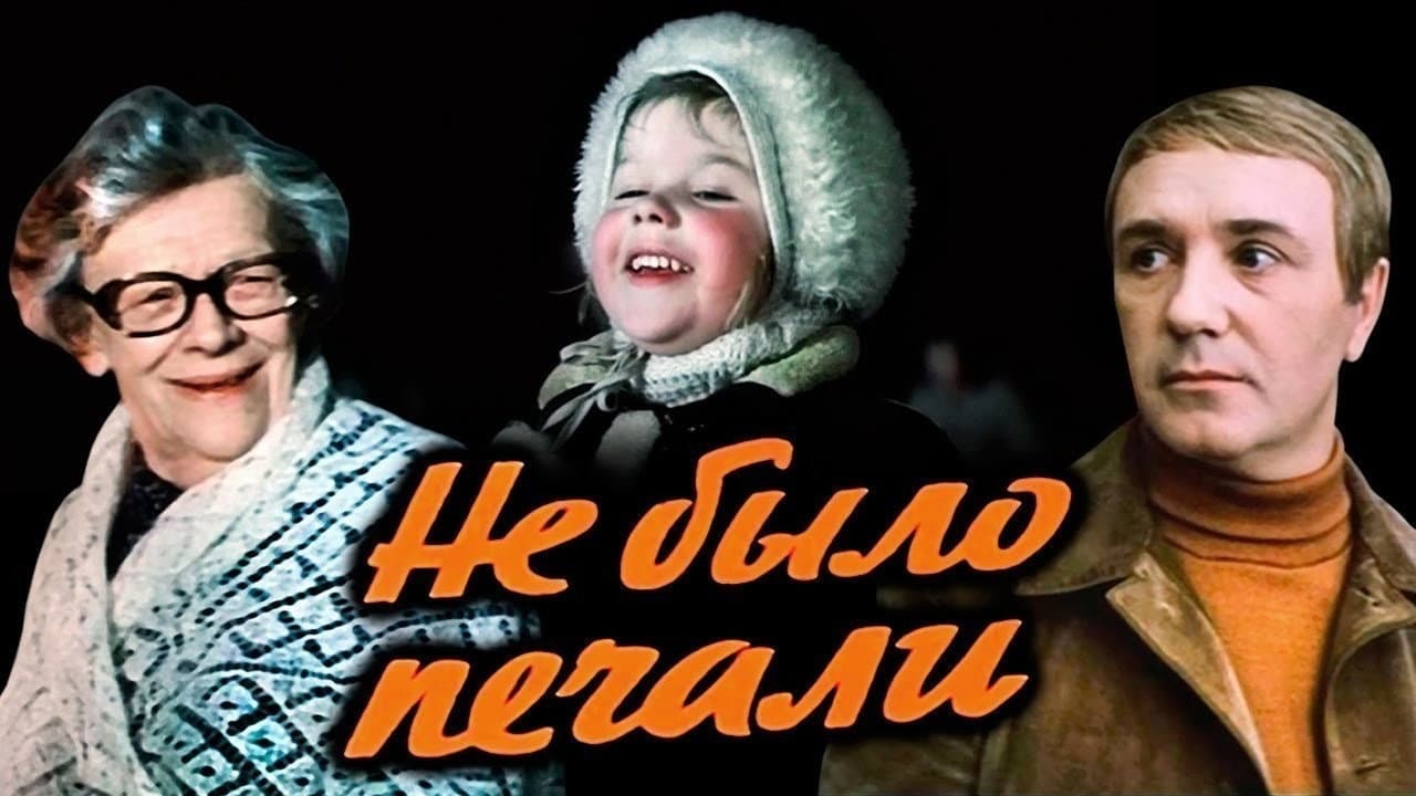 Кадр 1