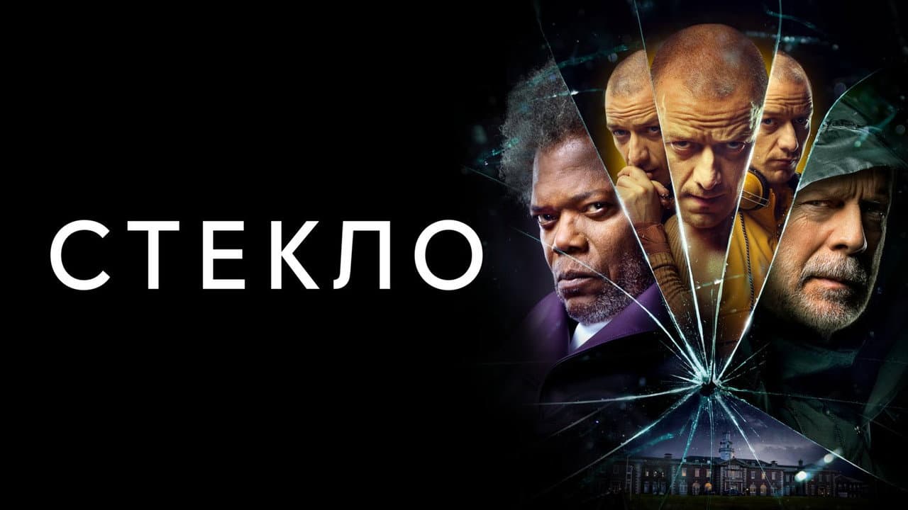 Кадр 5