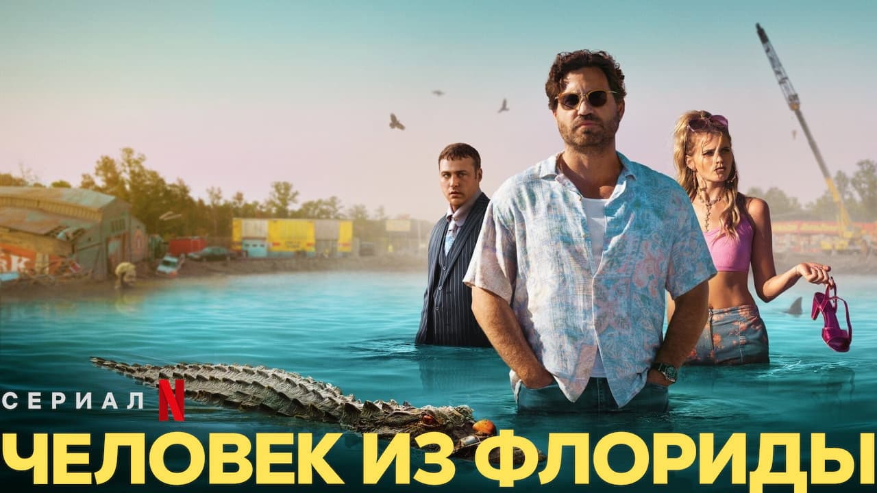 Кадр 1
