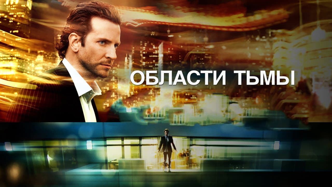 Кадр 1