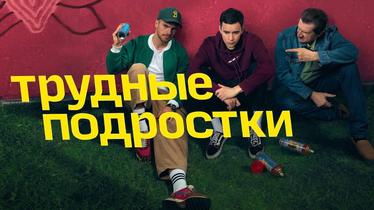 Кадр 4