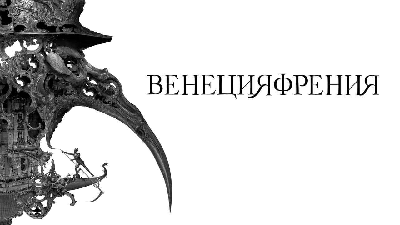 Кадр 1