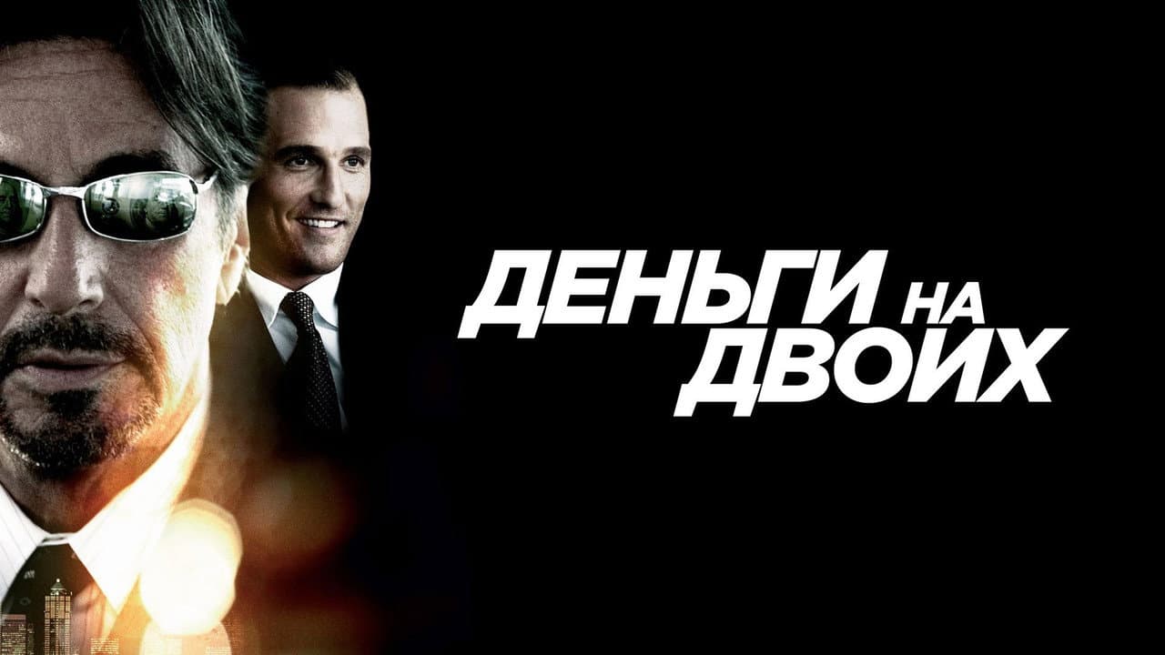 Кадр 1