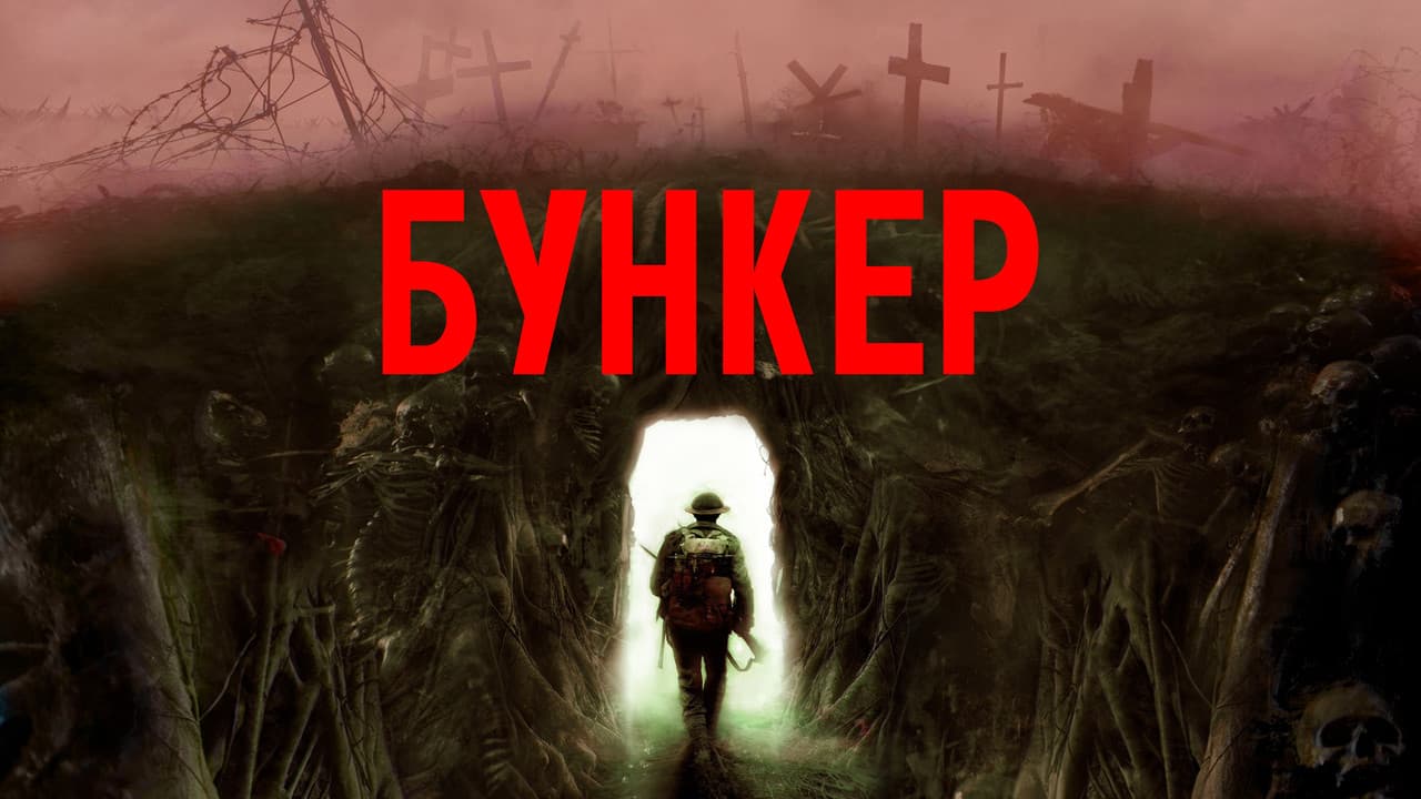 Кадр 1