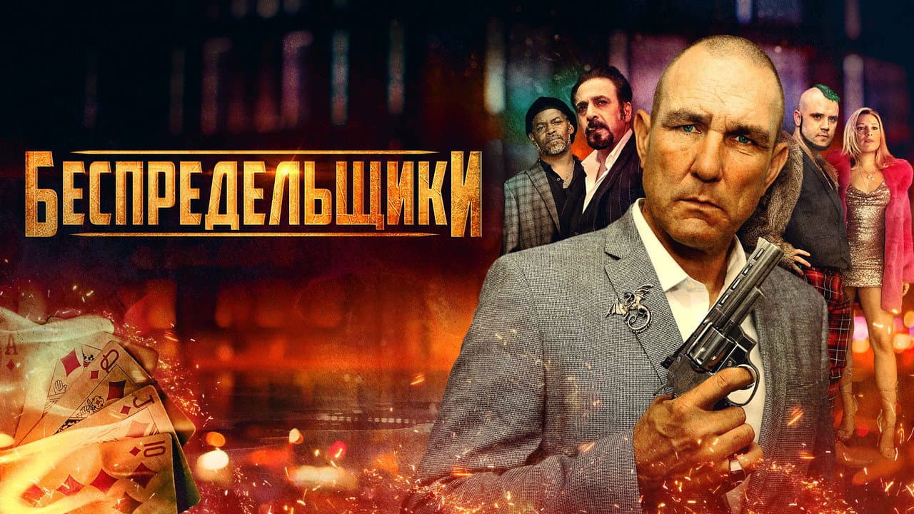 Кадр 1