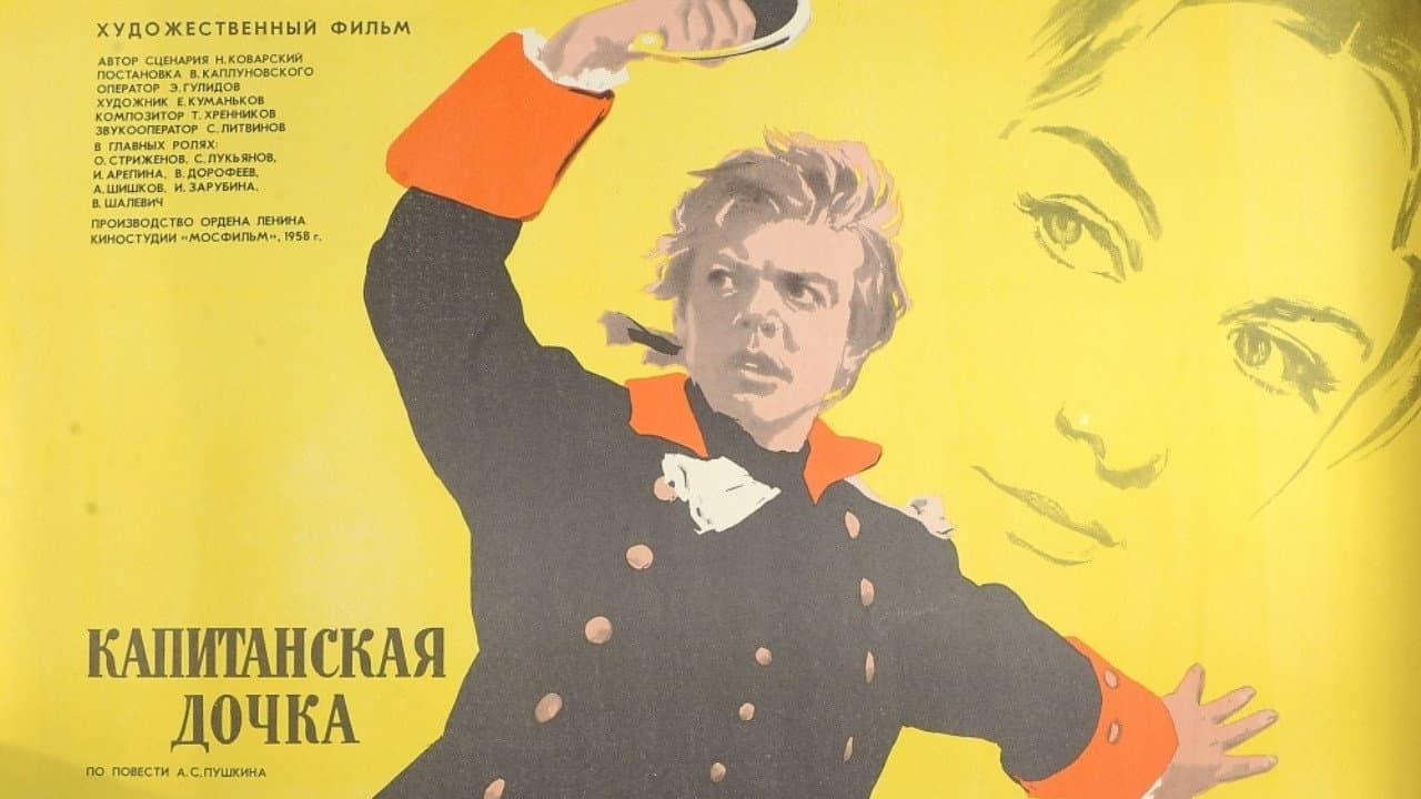 Кадр 2