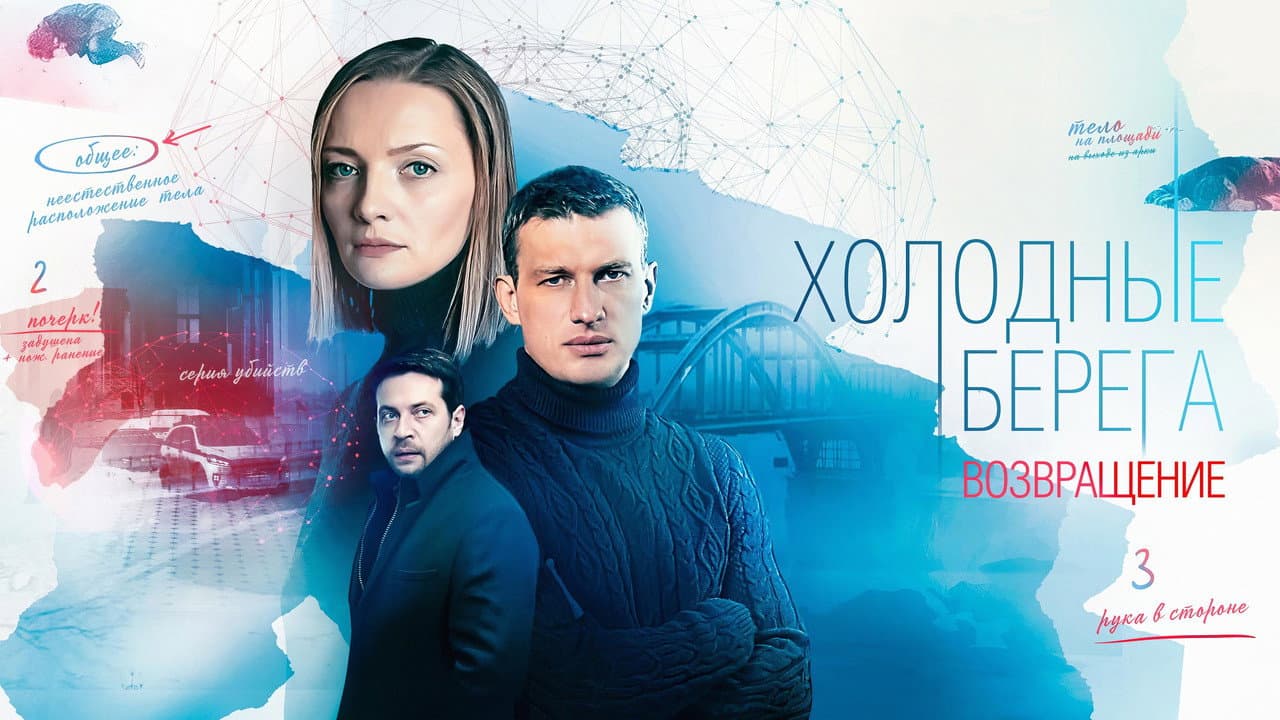 Кадр 4