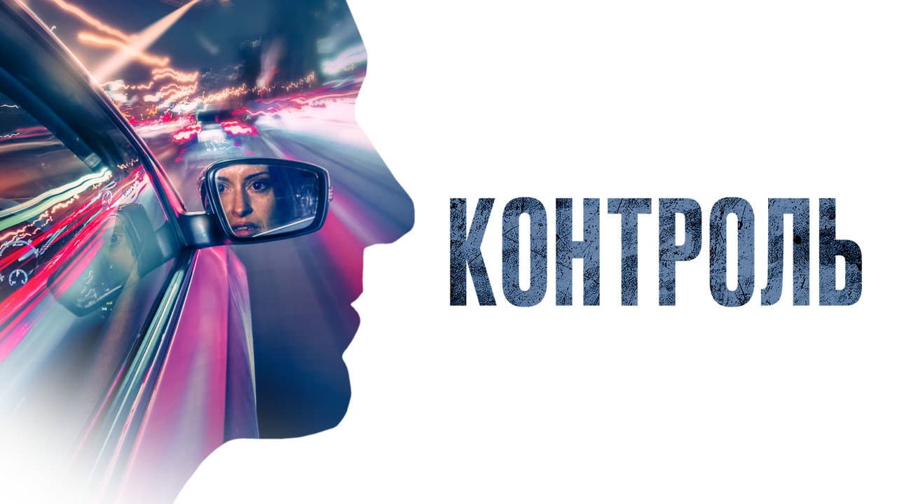 Кадр 1