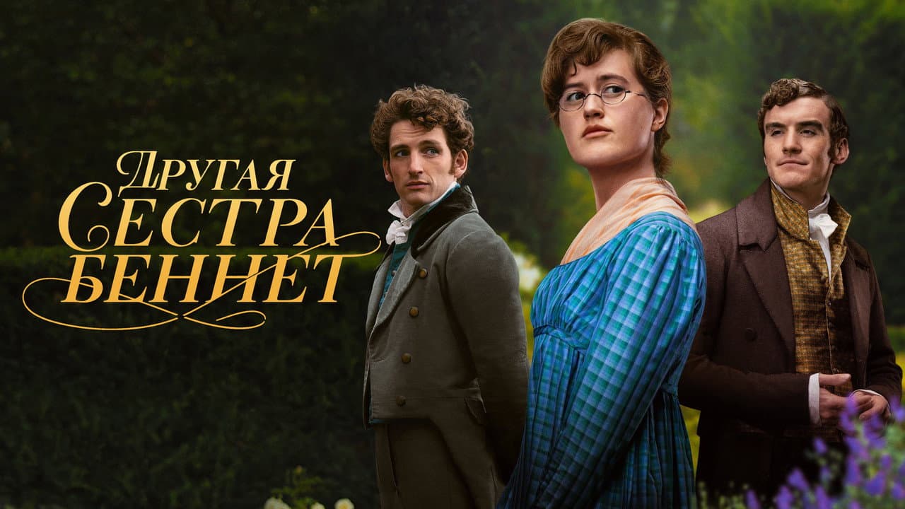 Кадр 2