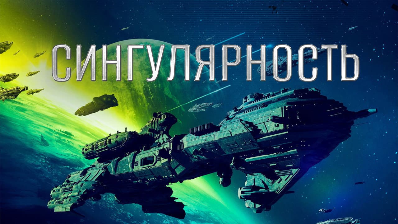Кадр 1
