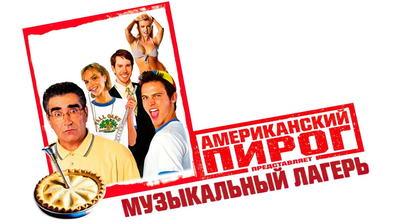 Кадр 1