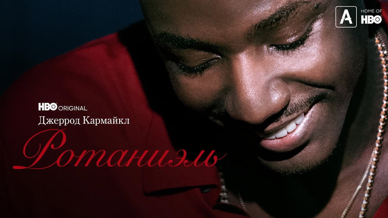 Кадр 1
