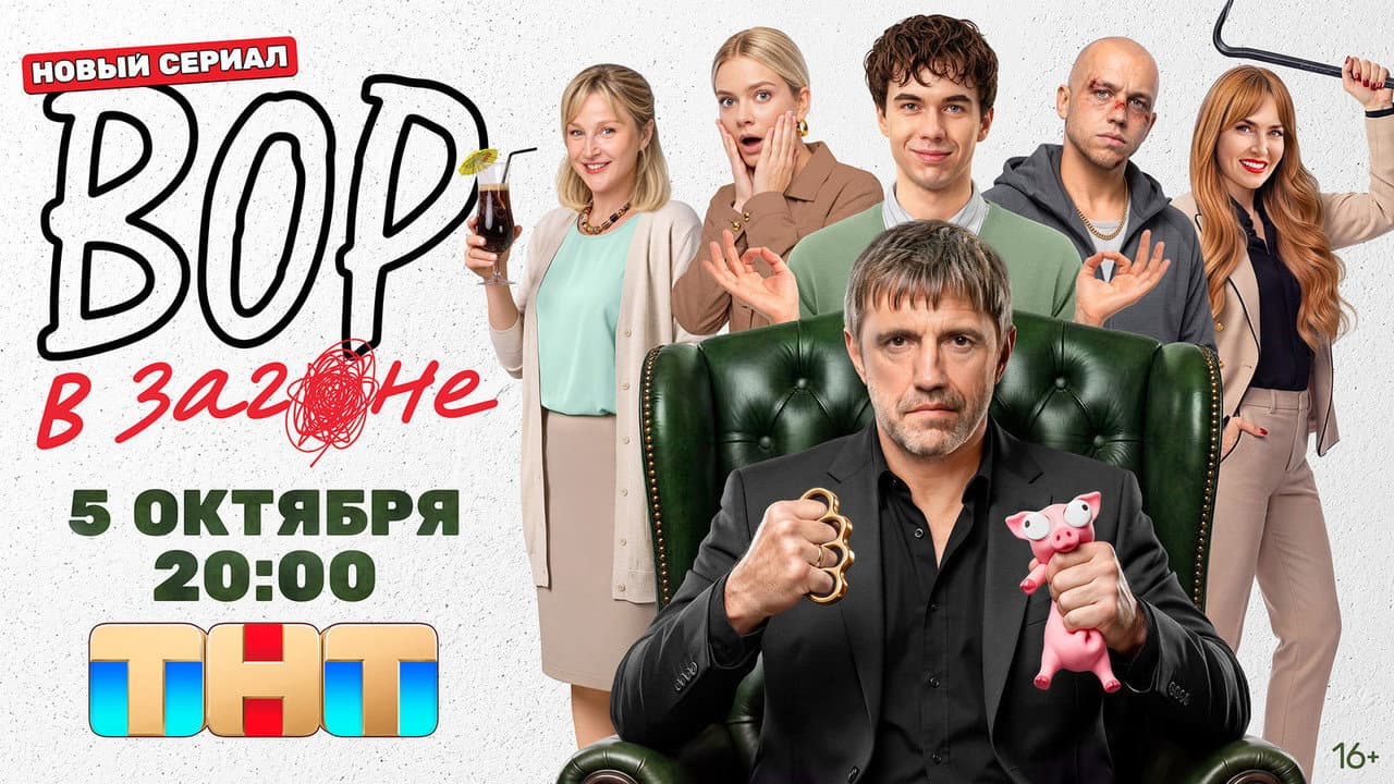 Кадр 2