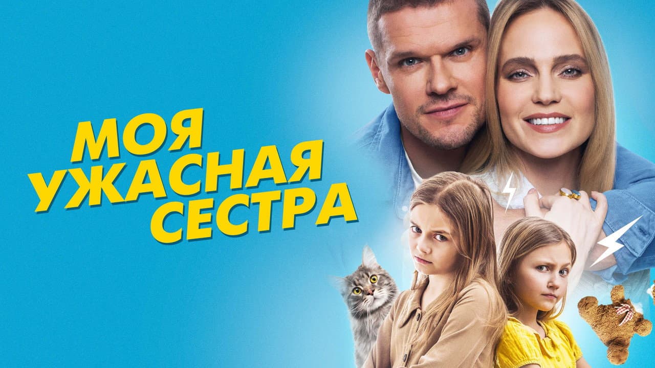 Кадр 2