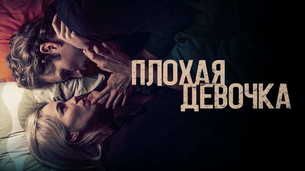 Кадр 1