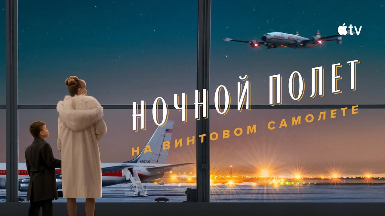 Кадр 2