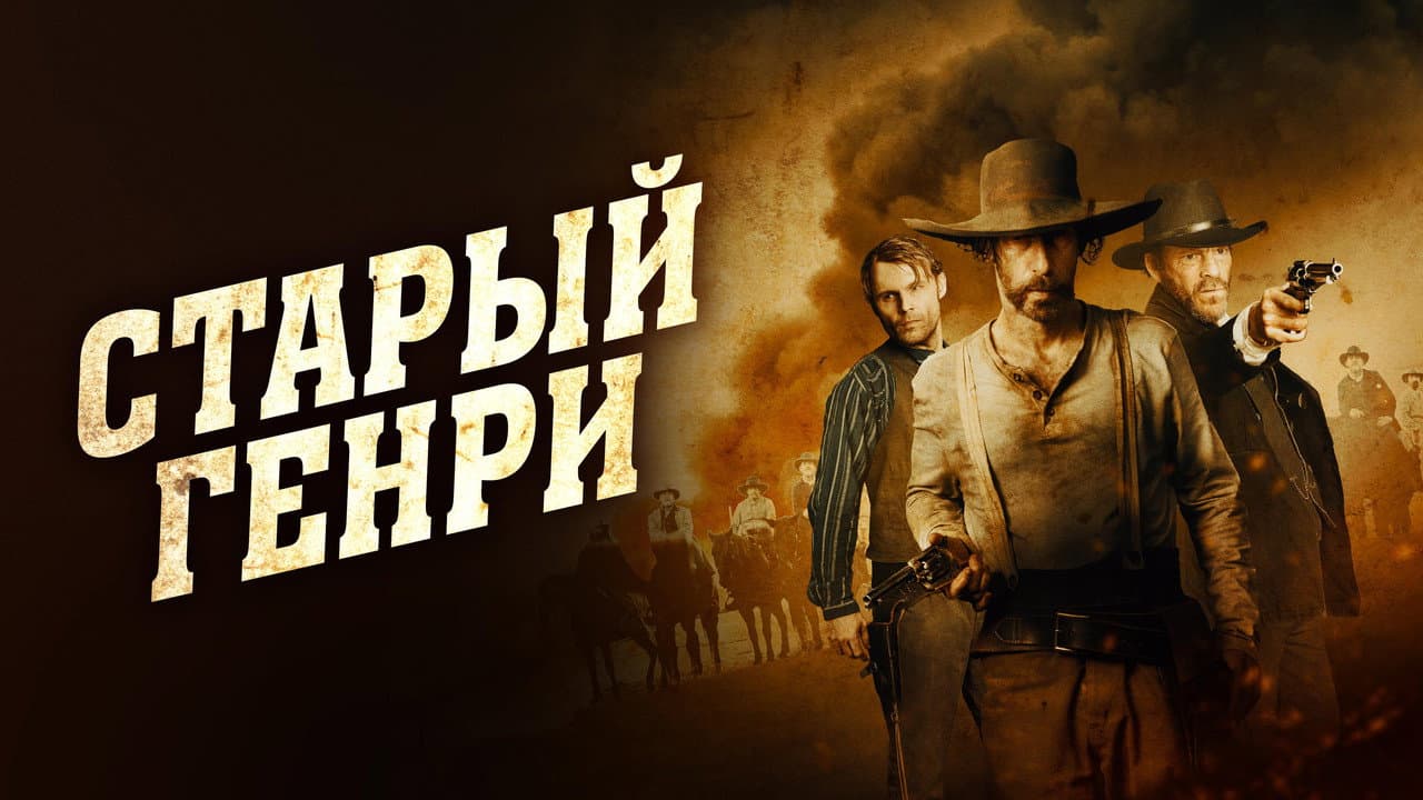 Кадр 1